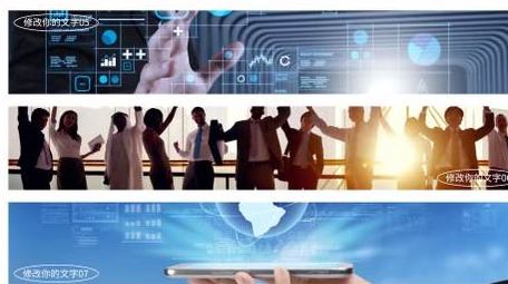 简约商务科技分屏宣传展示PR模板