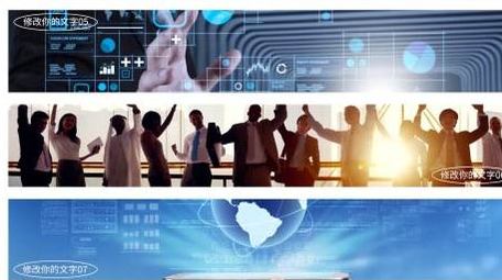 简约商务科技分屏宣传展示PR模板