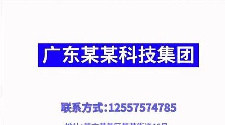 企业招聘<strong>快闪</strong>宣传展示pr模板