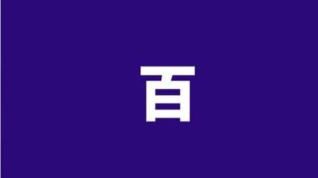 动感大气企业招聘<strong>快闪</strong>宣传展示pr模板