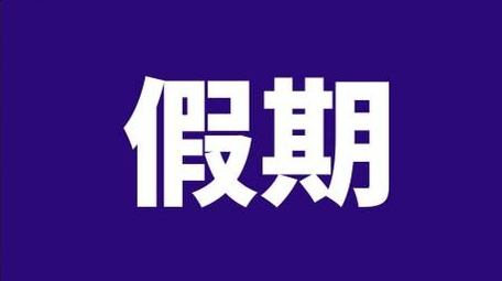 动感大气企业招聘<strong>快闪</strong>宣传展示pr模板
