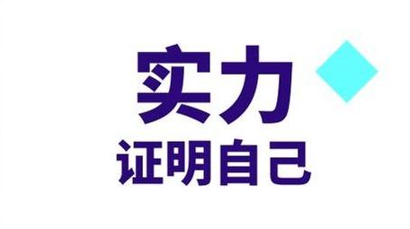 动感大气企业招聘<strong>快闪</strong>宣传展示pr模板