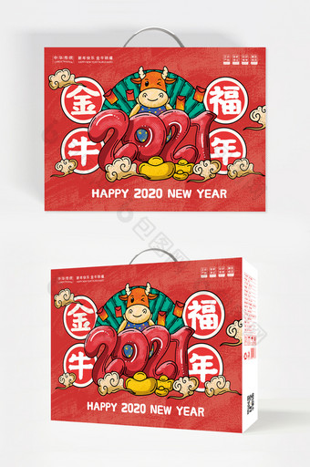 新年国潮2021金牛福年食品礼盒包装设计图片