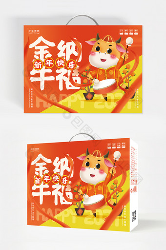红色大气喜庆国潮插画新年食品礼盒包装设计图片