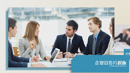 简洁商务科技图文AE模板