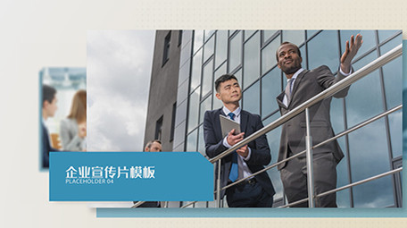 简洁商务科技图文AE模板