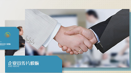 简洁商务科技图文AE模板