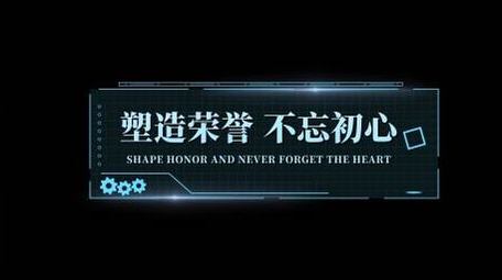 简约现代科技字幕条展示AE模板