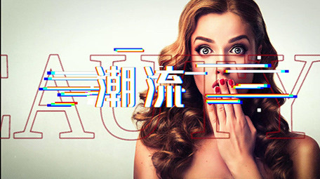 潮流<strong>快闪</strong>招聘主播短视频片头pr模板