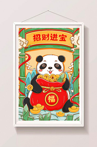 国潮中国熊猫招财进宝插画图片