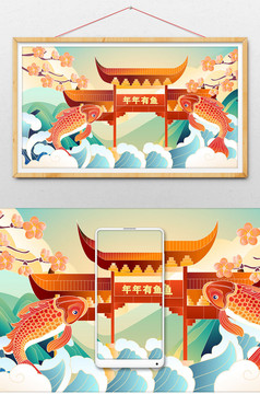 中国风牛年年年有鱼新年春节插画图片