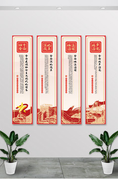 全面深化改革psd【海报免费下载】-包图网