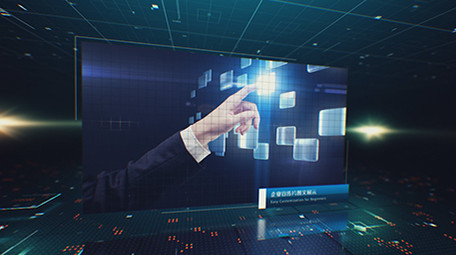 商务科技图文公司宣传AE模板