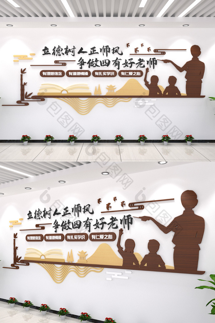 元素中国风班组图片