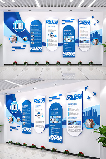 蓝色展板宣传栏内容形式矢量格式企业文化墙图片