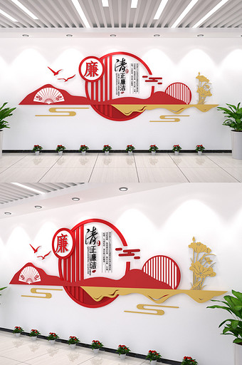 廉洁素材设计展馆展厅内容形式矢廉政文化墙图片