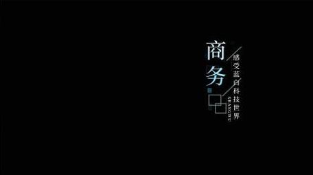 现代简约科技风商务字幕条AE模板