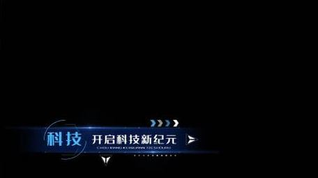 蓝色科技简约现代商务字幕条AE模板