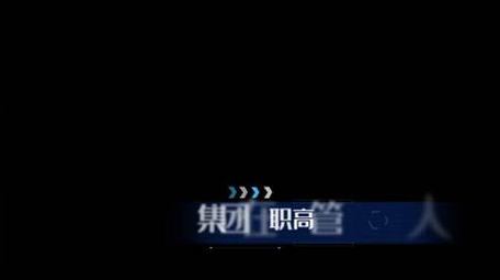 蓝色科技简约现代商务字幕条AE模板