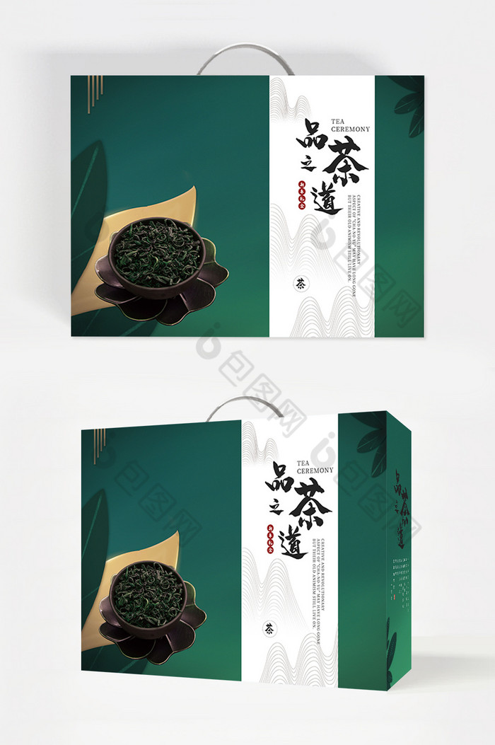 品茶之道茶叶包装盒图片图片