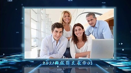 2021大气科技图文图片展示宣传