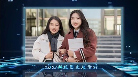 2021大气科技图文图片展示宣传