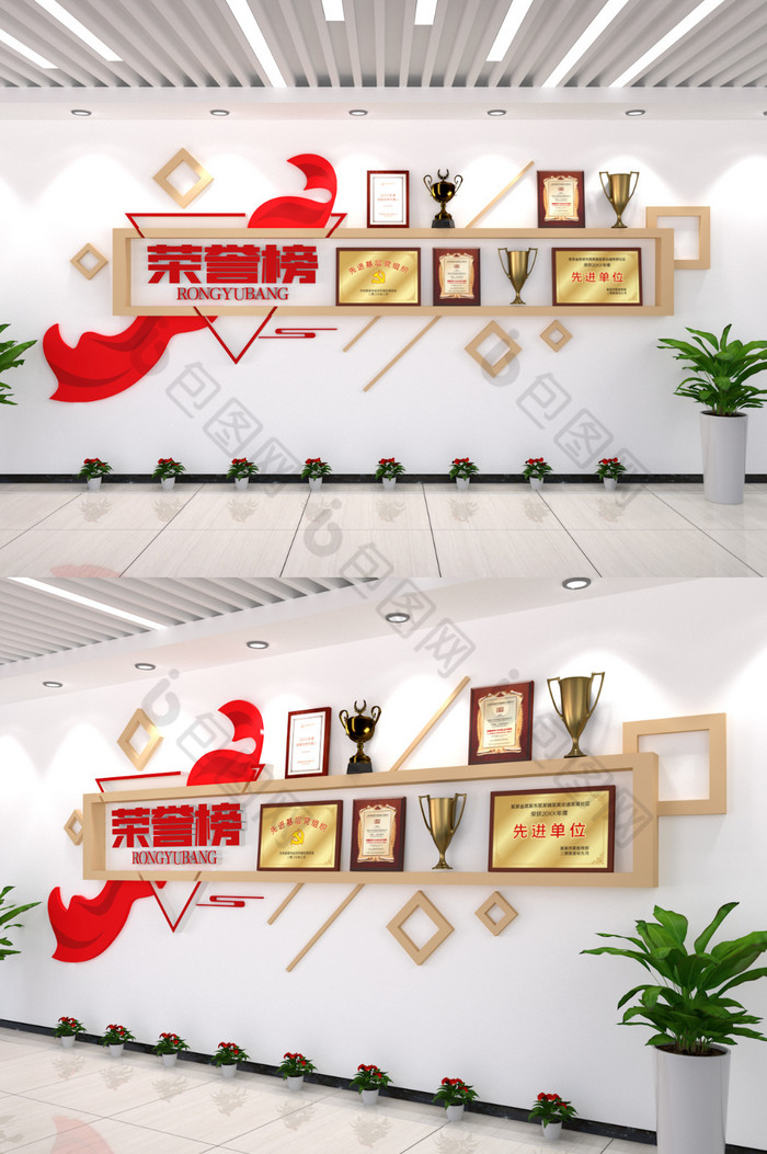 文化墙企业红飘带图片