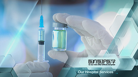 科技医疗保健<strong>图文</strong>AE模板