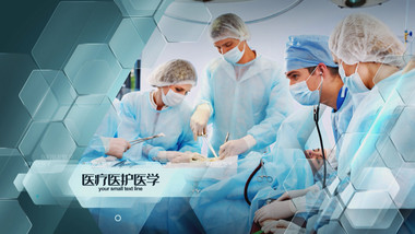 科技医疗保健<strong>图文</strong>AE模板