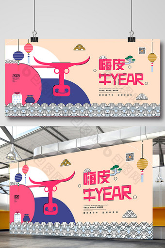 创意卡通2021牛年新年宣传海报图片