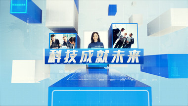 简洁干净科技企业商务宣传图文AE模板