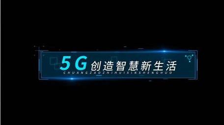 蓝色科技商务5G字幕条设计AE模板