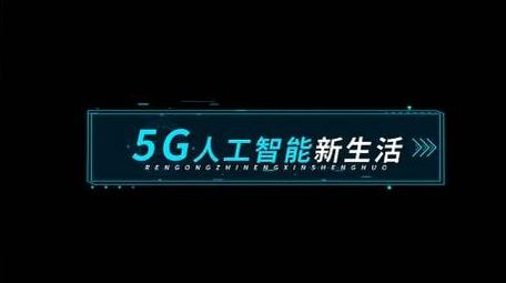 蓝色科技商务5G字幕条设计AE模板