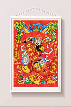 红色中国风2021年画财神财源滚滚插画
