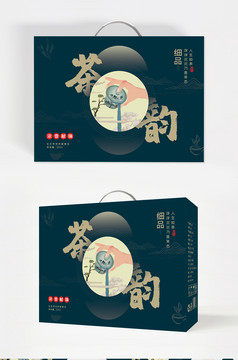 高端时尚茶叶包装礼盒图片