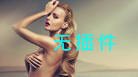 动感幻灯片快闪轮播图文展示PR模板