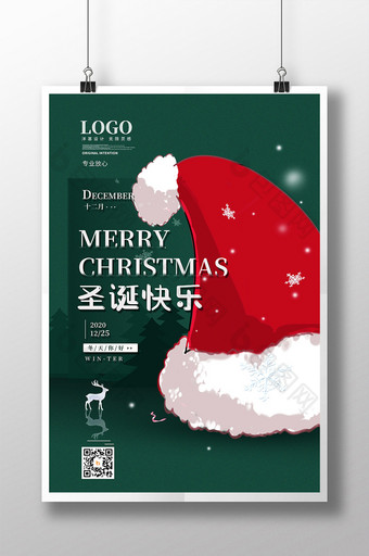 绿色简约鹿圣诞帽圣诞节节日海报图片
