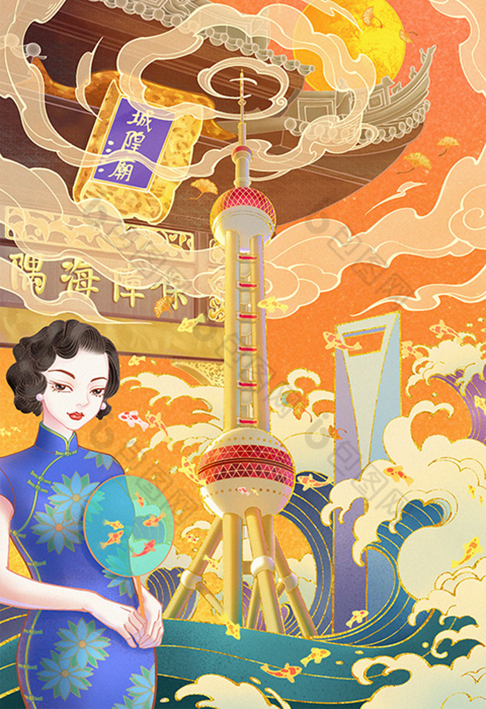 橙黄上海东方明珠城市插画图片