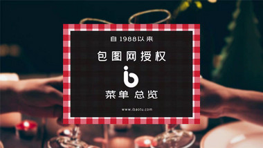 时尚简洁餐饮菜单<strong>图文</strong>展示PR模板