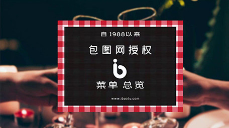 时尚简洁餐饮菜单<strong>图文</strong>展示PR模板