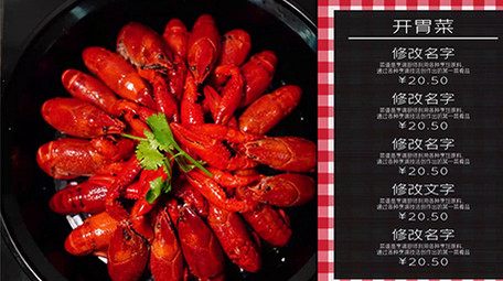 时尚简洁餐饮菜单<strong>图文</strong>展示PR模板