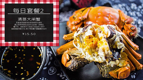 时尚简洁餐饮菜单<strong>图文</strong>展示PR模板