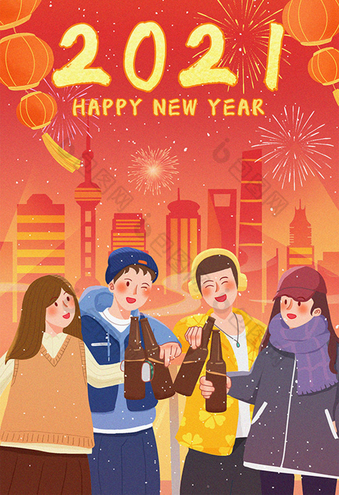 红色喜庆相聚跨年元旦节插画