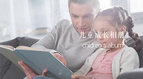 创意分屏<strong>快闪</strong>儿童成长相册pr模板