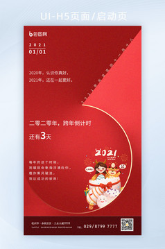 2021Ԫ꺣appҳ