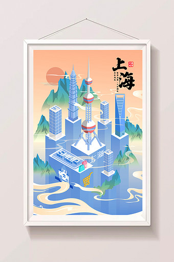 中国城市说之上海国潮2.5D插画图片