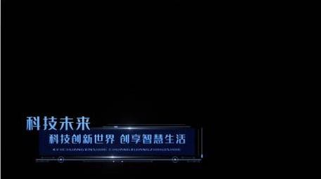 简洁科技商务字幕排版字幕条AE模板