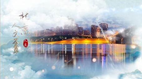 简洁城市建筑旅游水墨名胜古迹鎏金AE模板