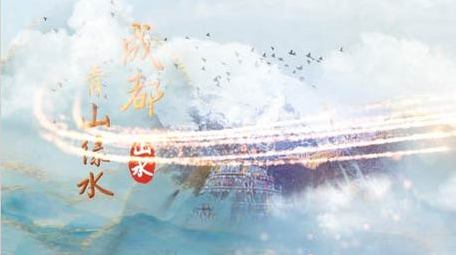 简洁城市建筑旅游水墨名胜古迹鎏金AE模板