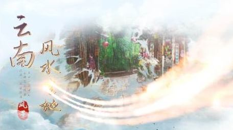 简洁城市建筑旅游水墨名胜古迹鎏金AE模板